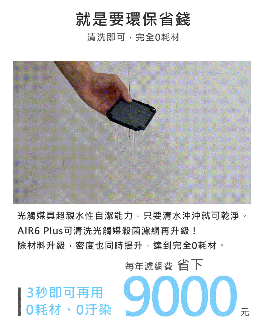 åè§¸åªå·è¶è¦ªæ°´æ§èªæ½è½å,åªè¦æ¸æ°´æ²æ²å°±å¯ä¹¾æ·¨ã