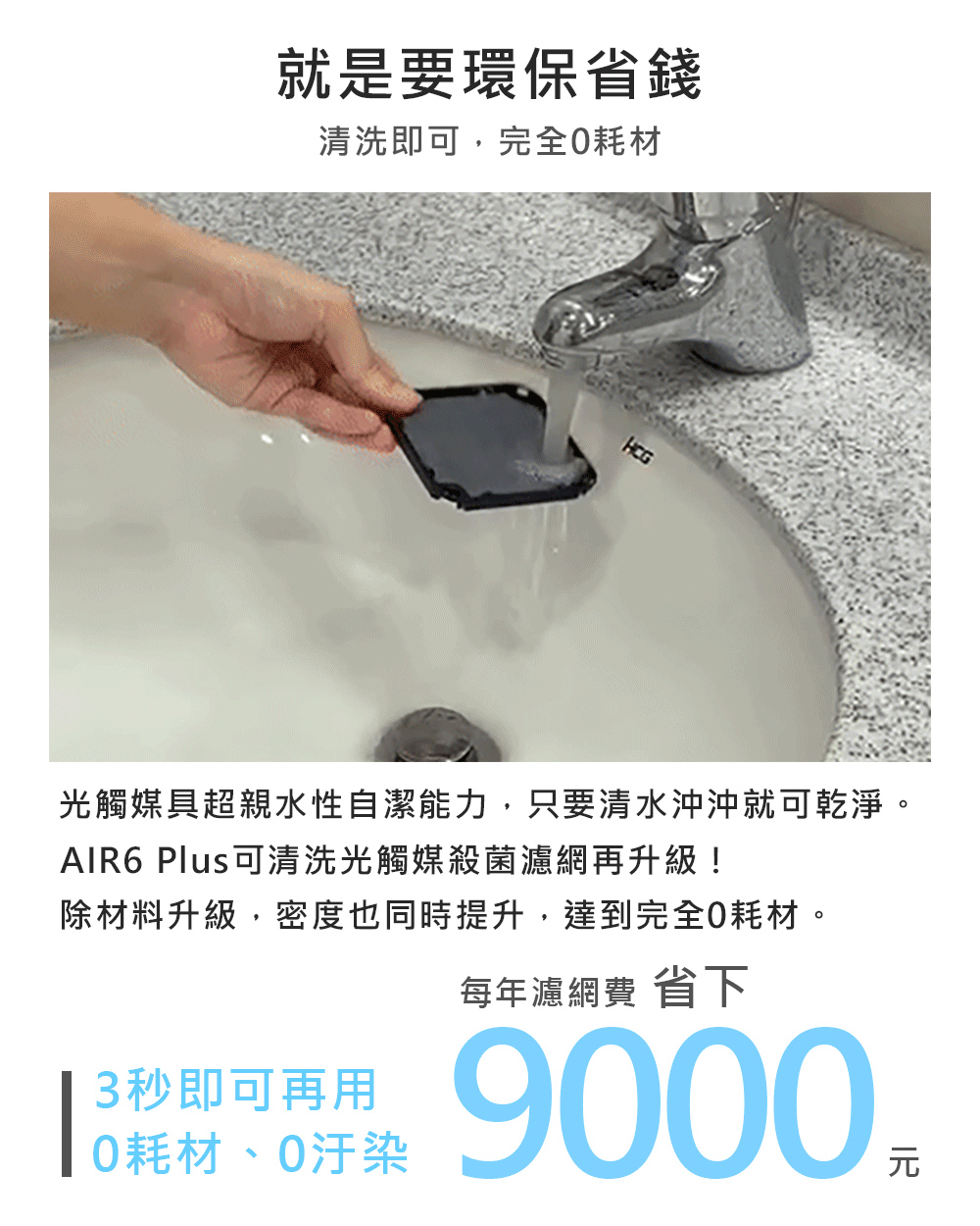 åè§¸åªå·è¶è¦ªæ°´æ§èªæ½è½å,åªè¦æ¸æ°´æ²æ²å°±å¯ä¹¾æ·¨ã