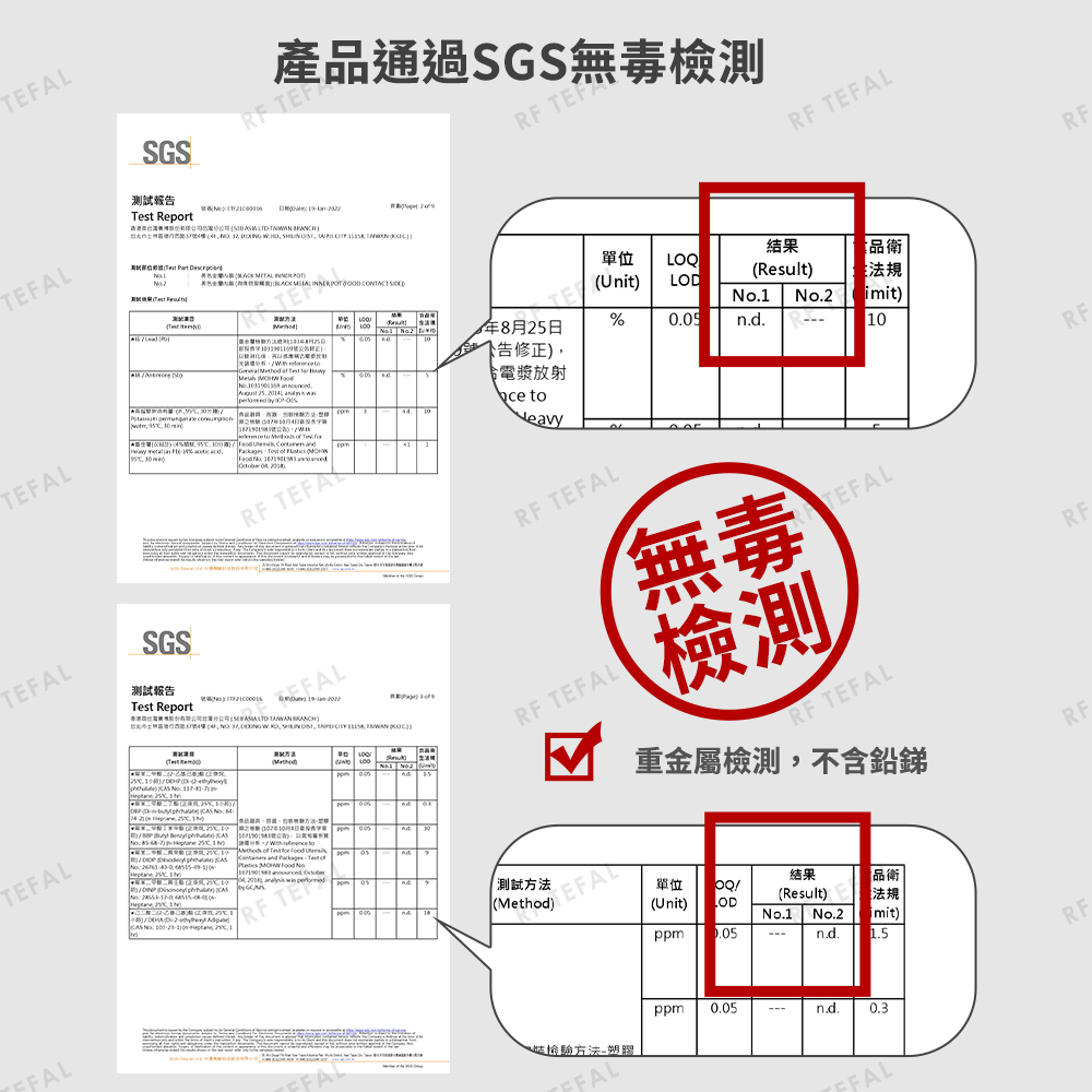 產品通過SGS無毒檢測