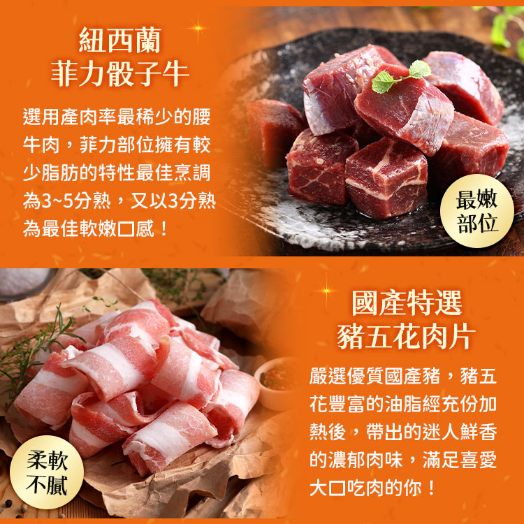 為35分熟,又以3分熟