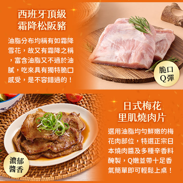 油脂分布均稱有如霜降