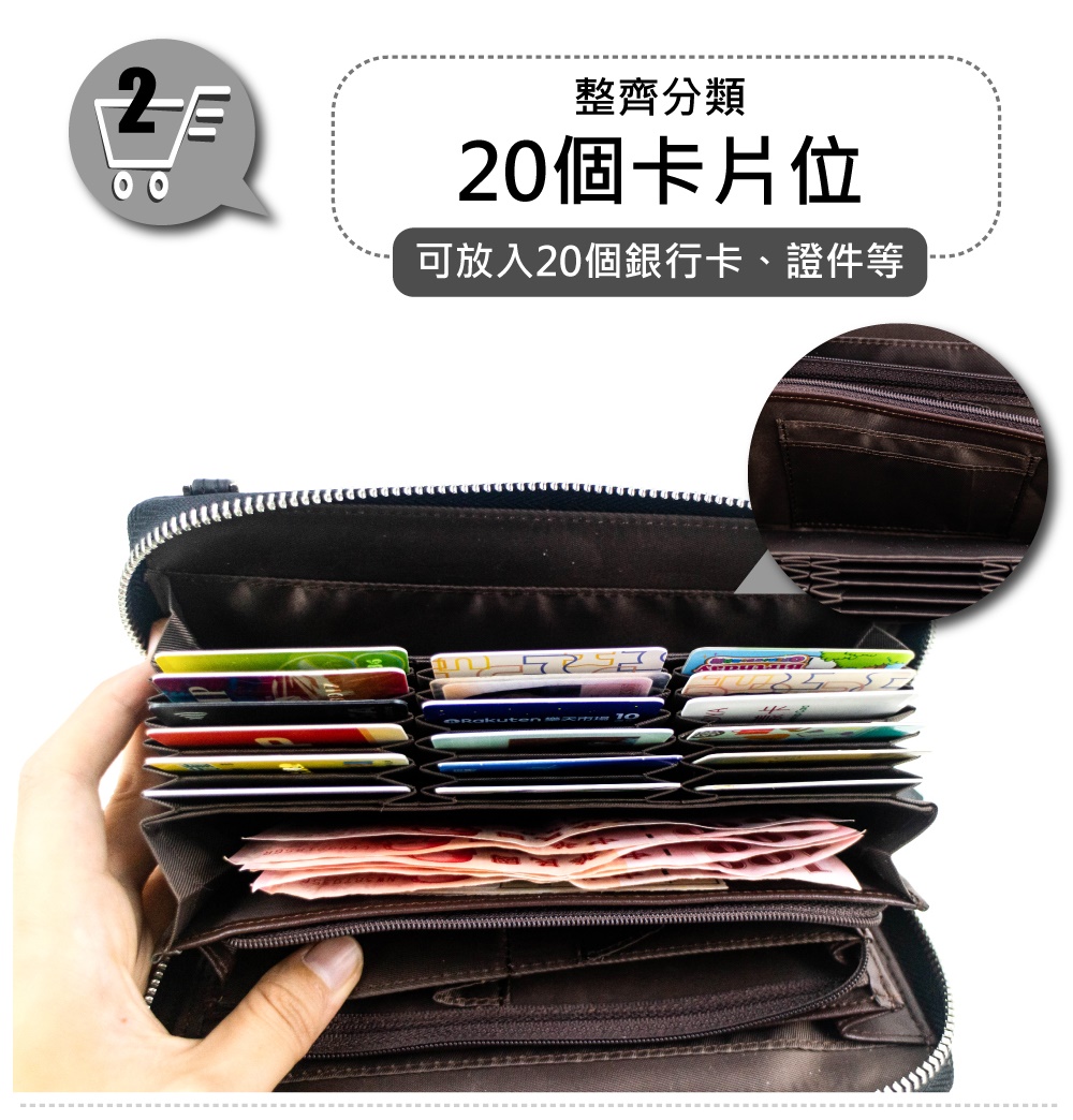 整齊分類 20個卡片位 可放入20個銀行卡、證件等 