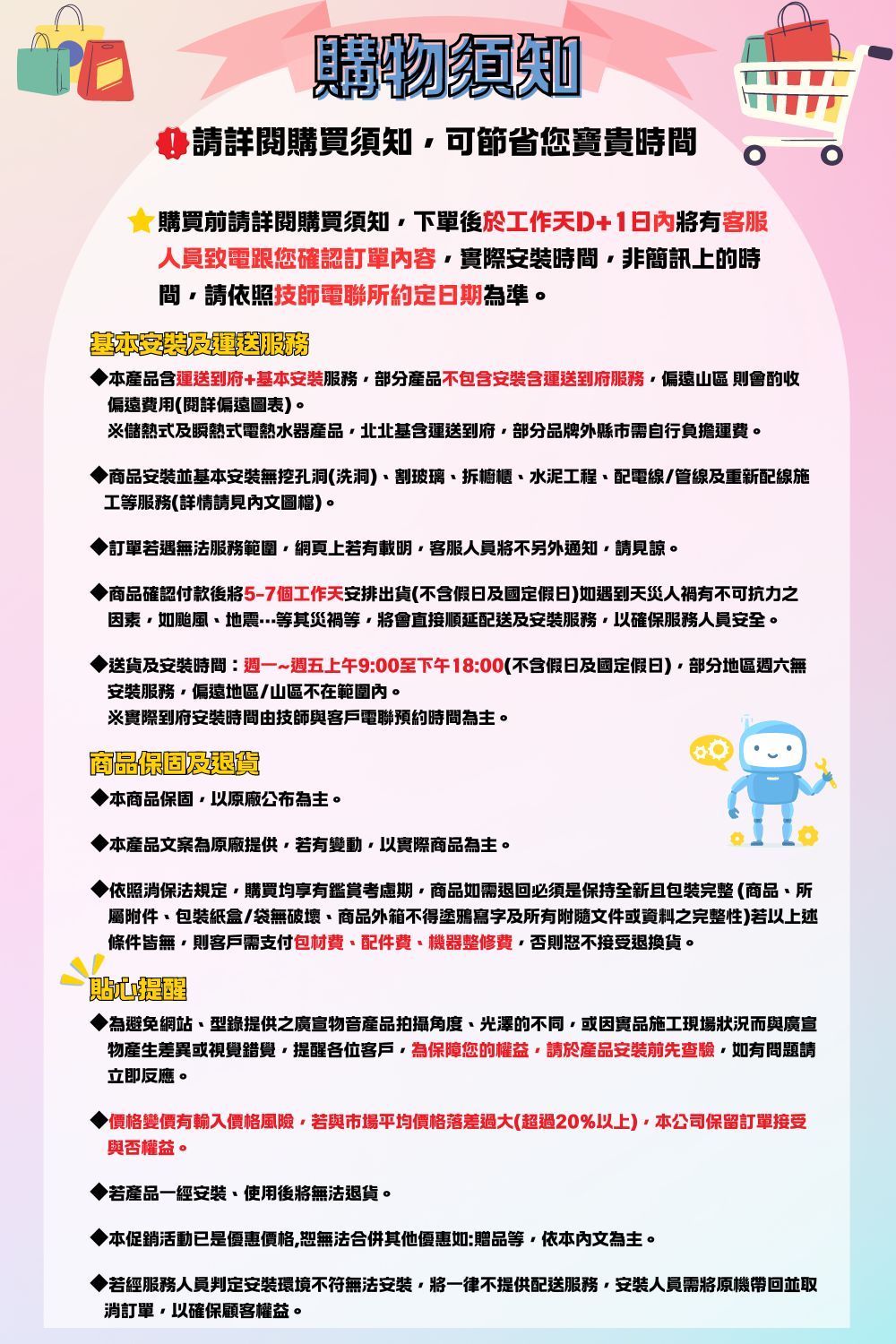 五聯 WG-3702C - 詳情3