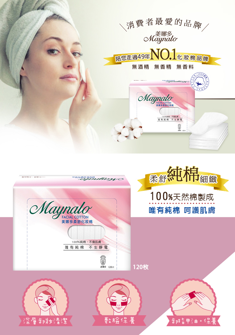 個便是過49年NO.1E发權品网