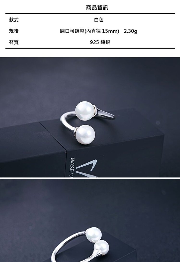 開口可調整內直徑 15mm 2.30g