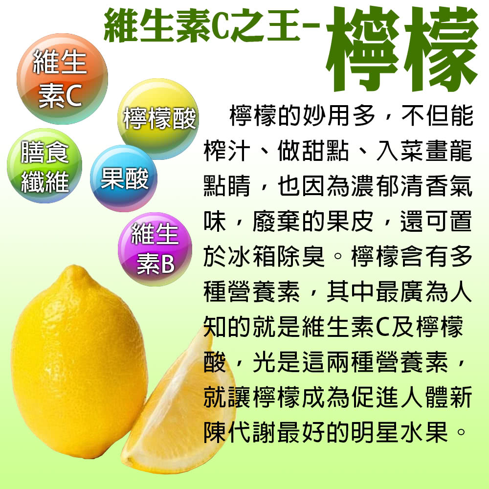 檸檬酸 檸檬的妙用多,不但能