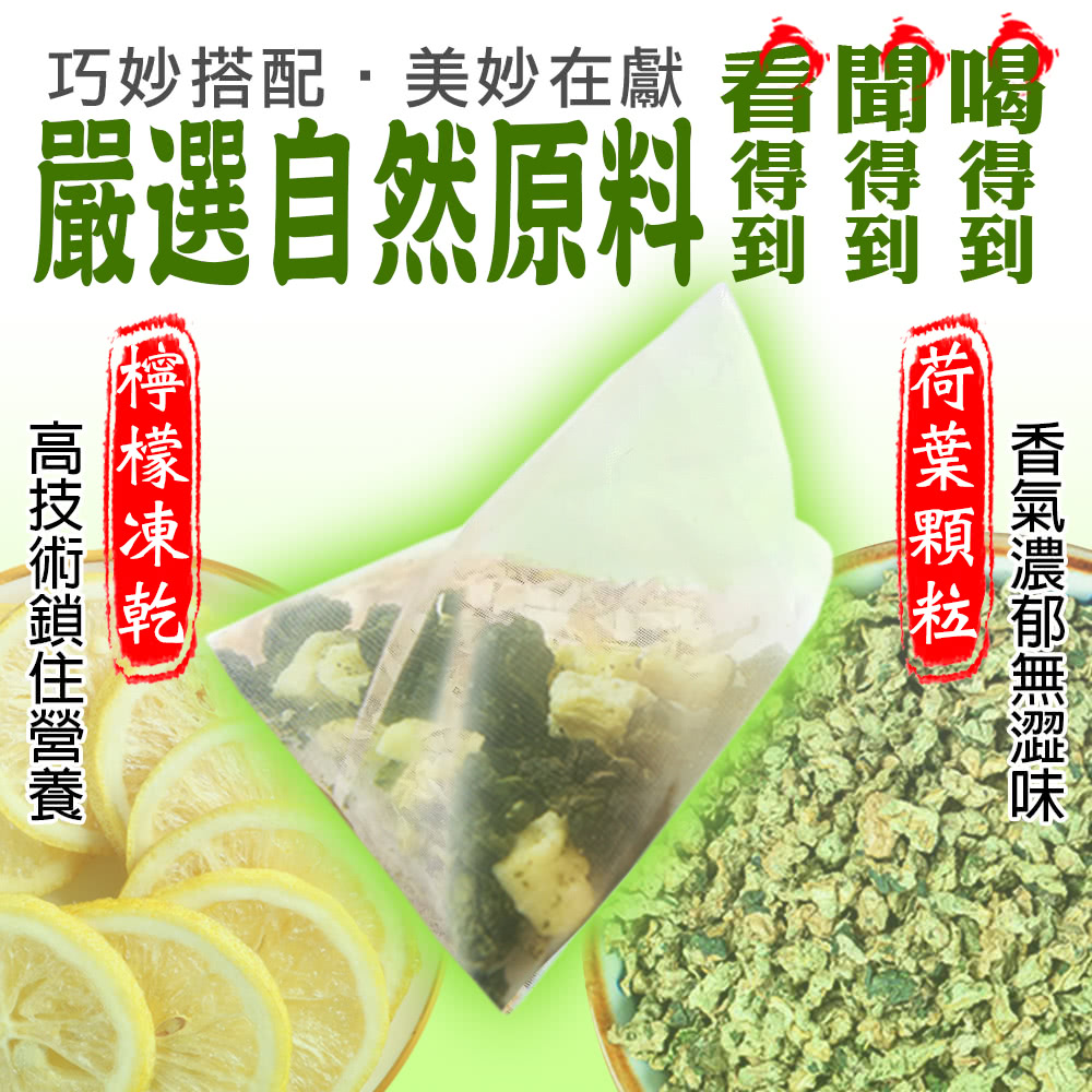 巧妙搭配美妙在獻看聞喝