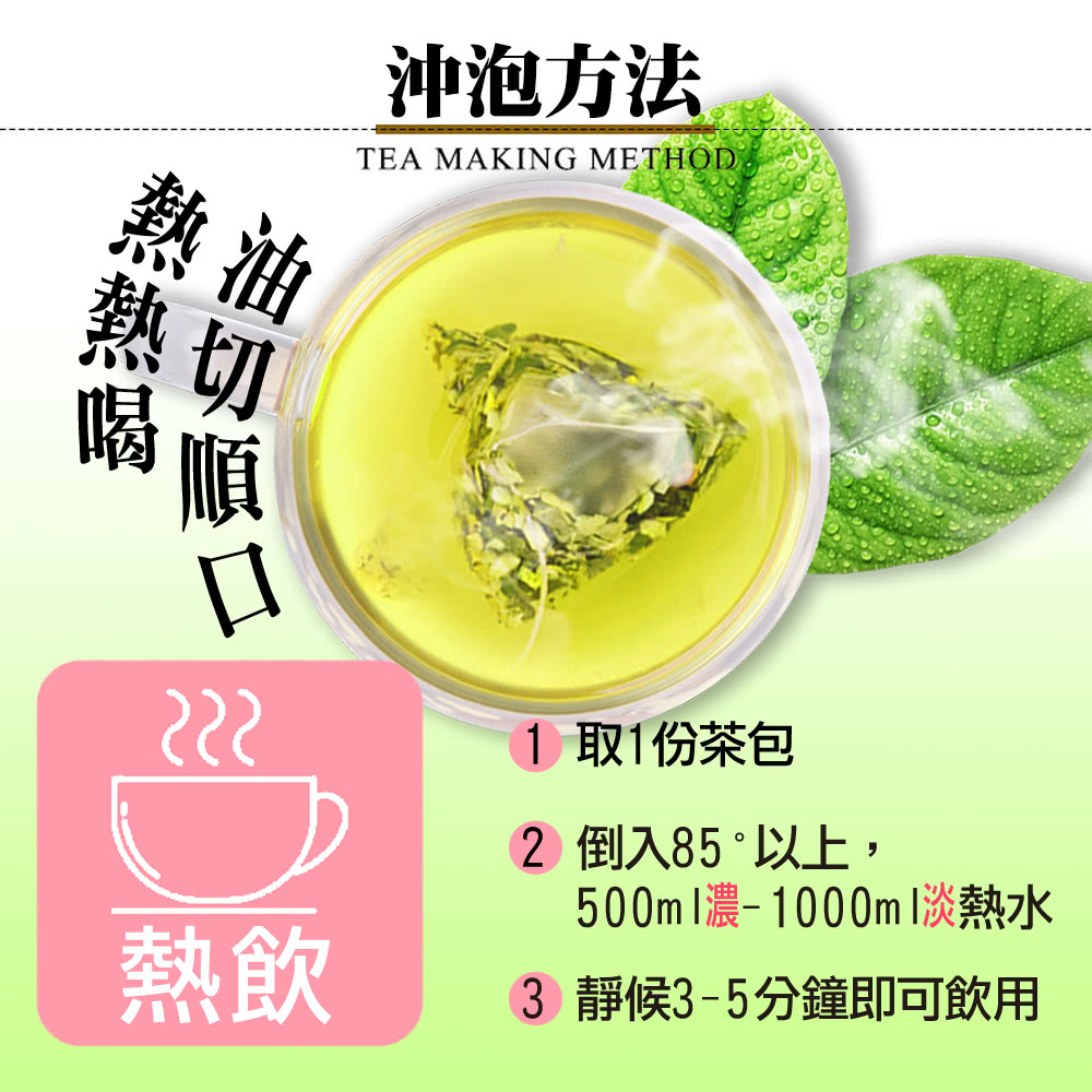 500ml濃1000ml淡熱水