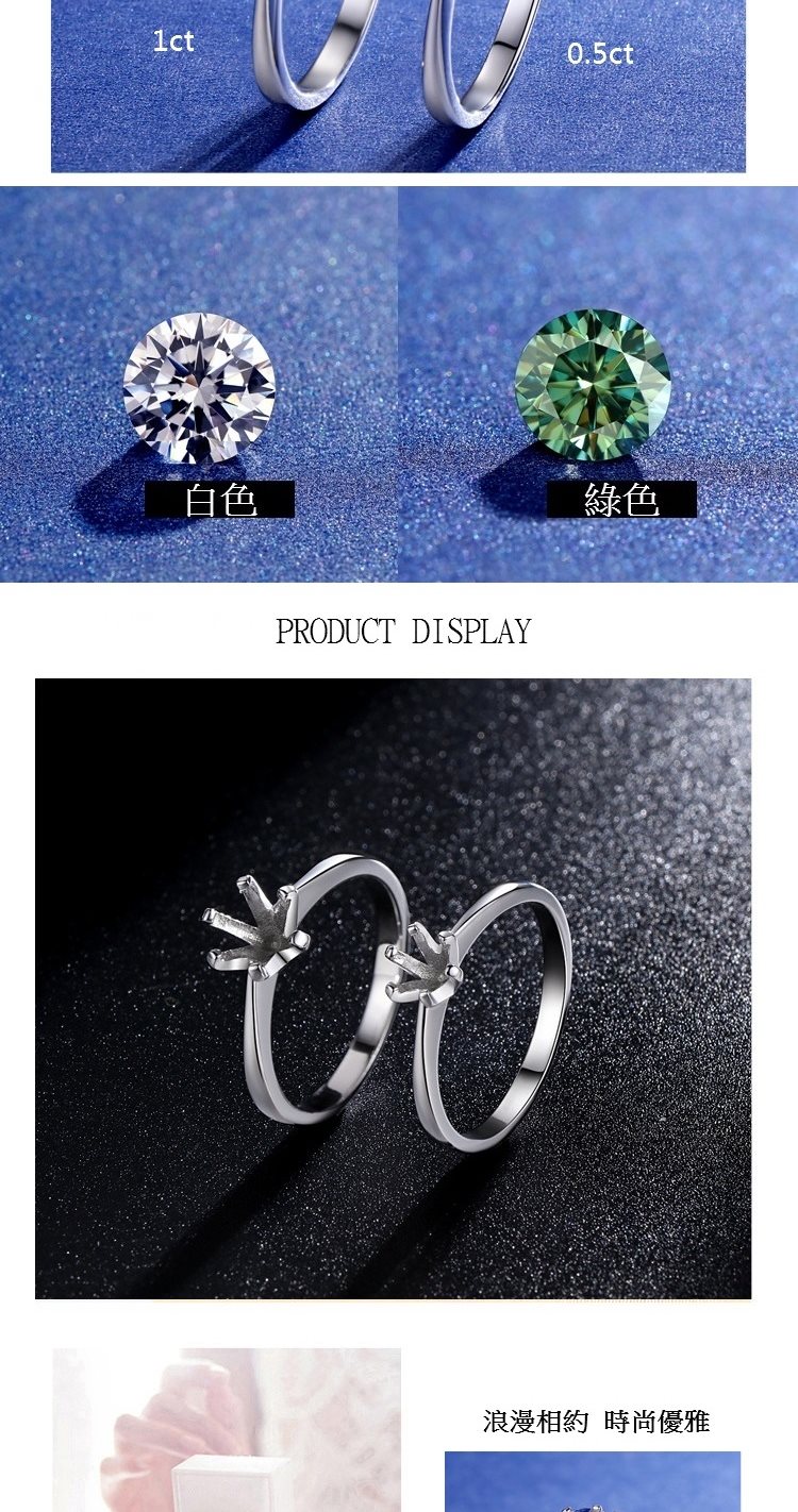 白色 綠色 浪漫相約 時尚優雅 