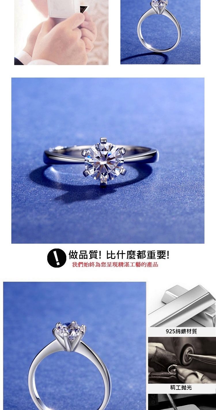 做品質比什麼都重要 我們始終為您呈現精湛工藝的產品 925純銀材質 精工抛光 