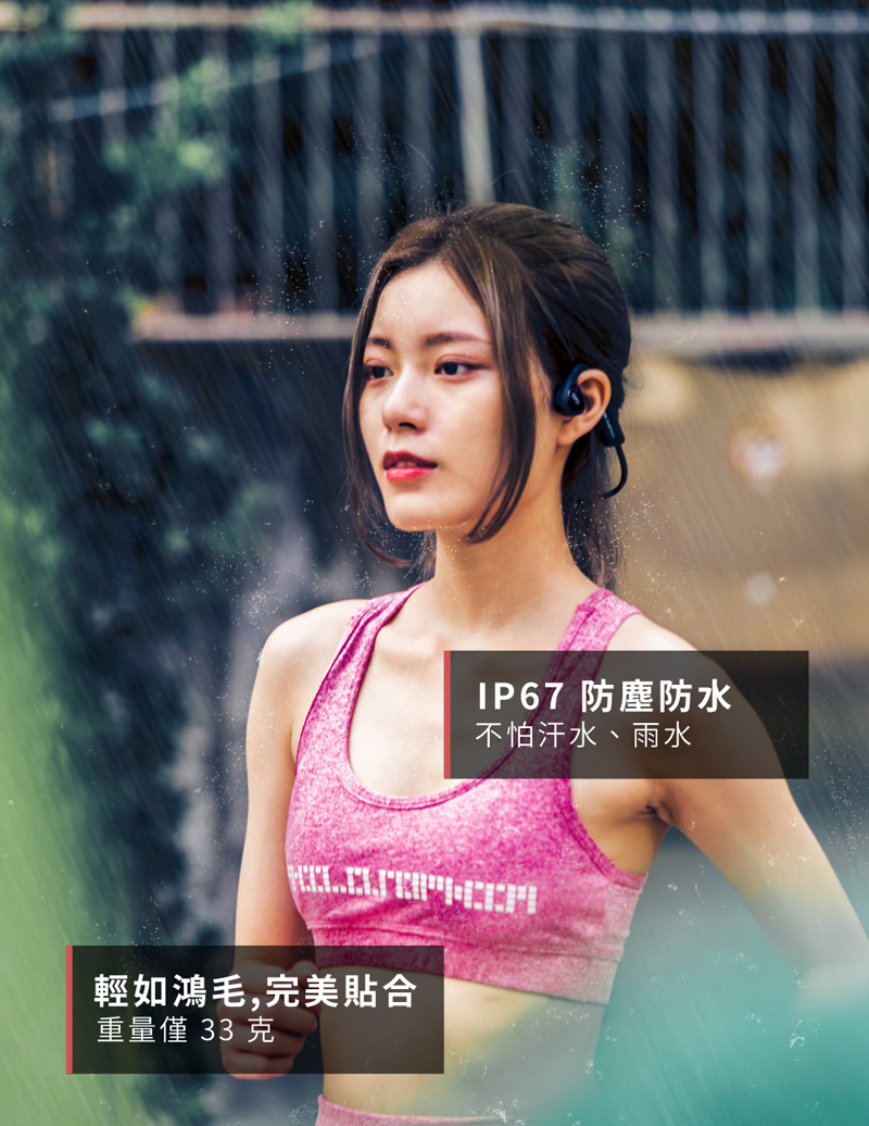 è¼å¦é´»æ¯,å®ç¾è²¼å ééå 33 å IP67 é²å¡µé²æ°´ ä¸ææ±æ°´ãé¨æ°´ 