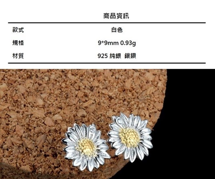 925 ç´é é²é½