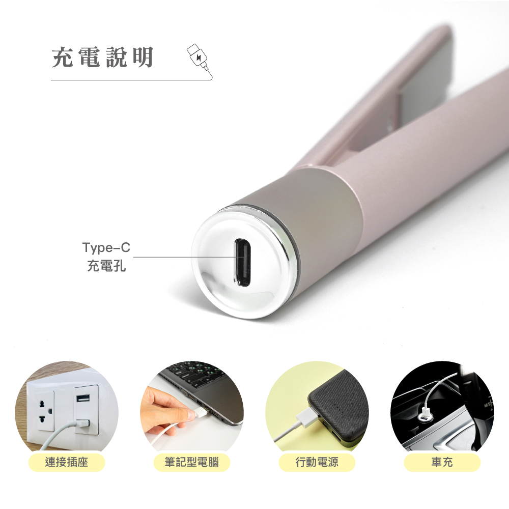 筆記型電腦