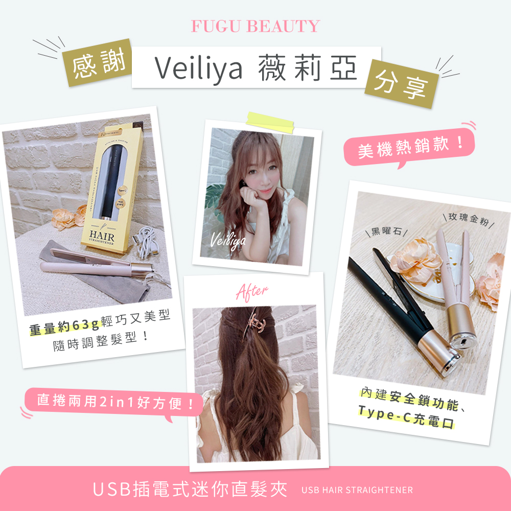 Veiliya 薇莉亞