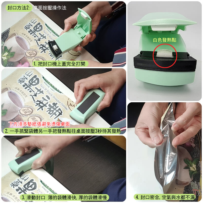 摩肯 迷你封口機 St10 電池式榮獲台灣精品獎肯定 Momo購物網 摩肯 迷你封口機 St10 電池式榮獲台灣精品獎肯定 Momo購物網