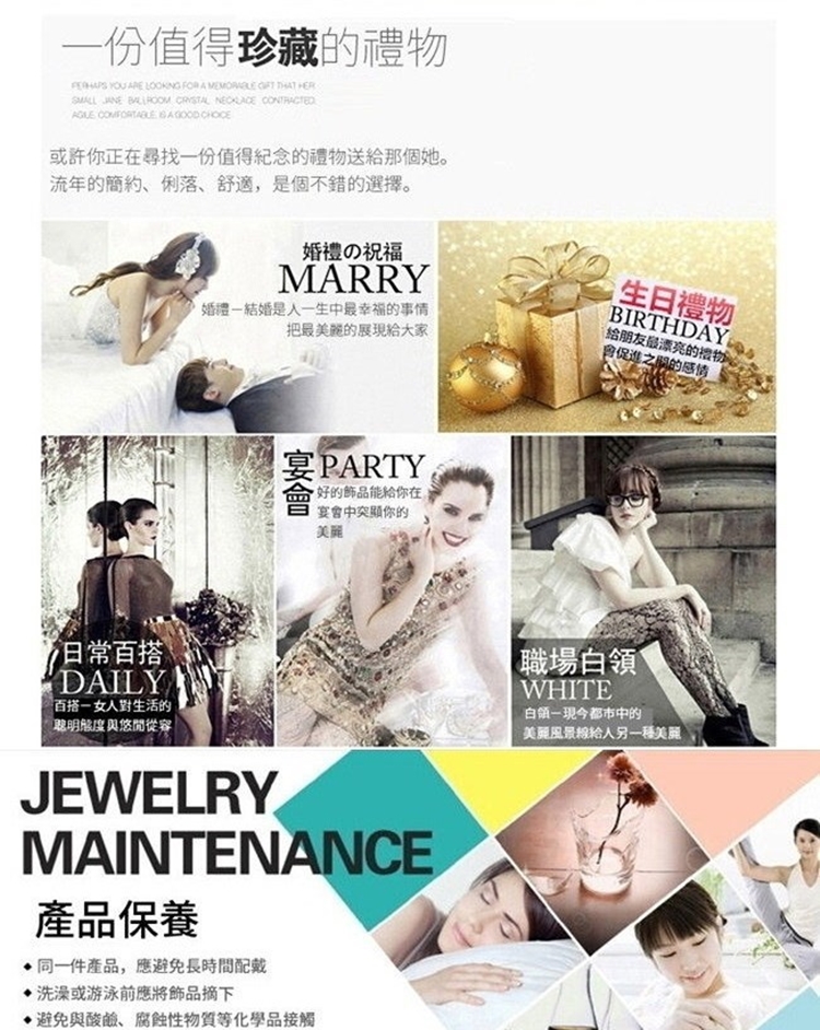 æè¨±ä½ æ­£å¨å°æ¾ä¸ä»½å¼å¾ç´å¿µçç¦®ç©éçµ¦é£åå¥¹ã