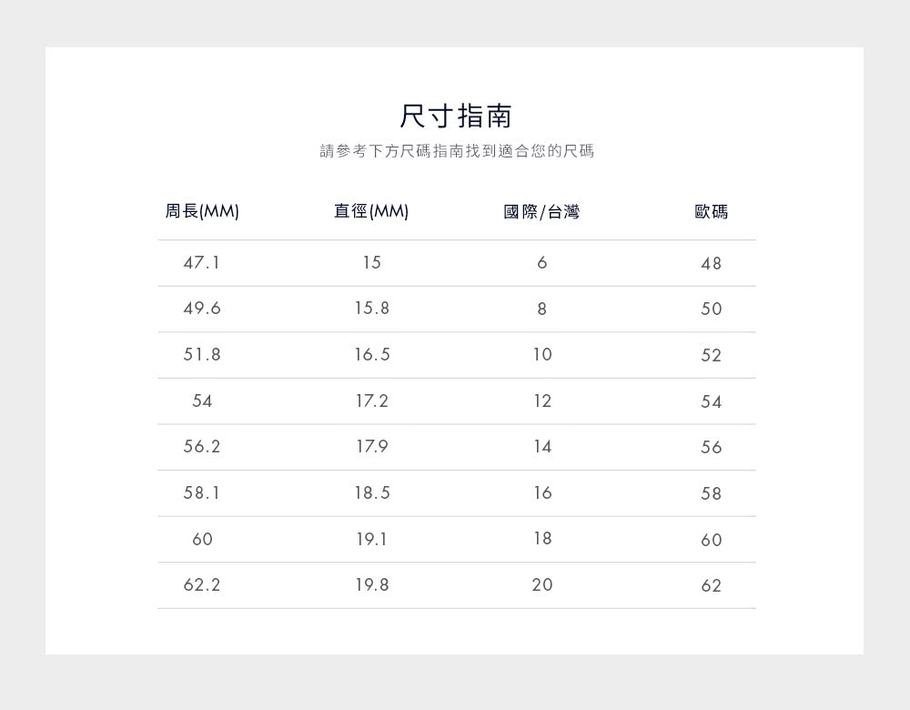 è«åèä¸æ¹å°ºç¢¼æåæ¾å°é©åæ¨çå°ºç¢¼