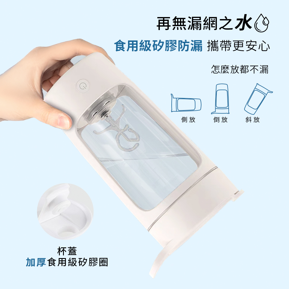 食用級矽膠防漏 攜帶更安心