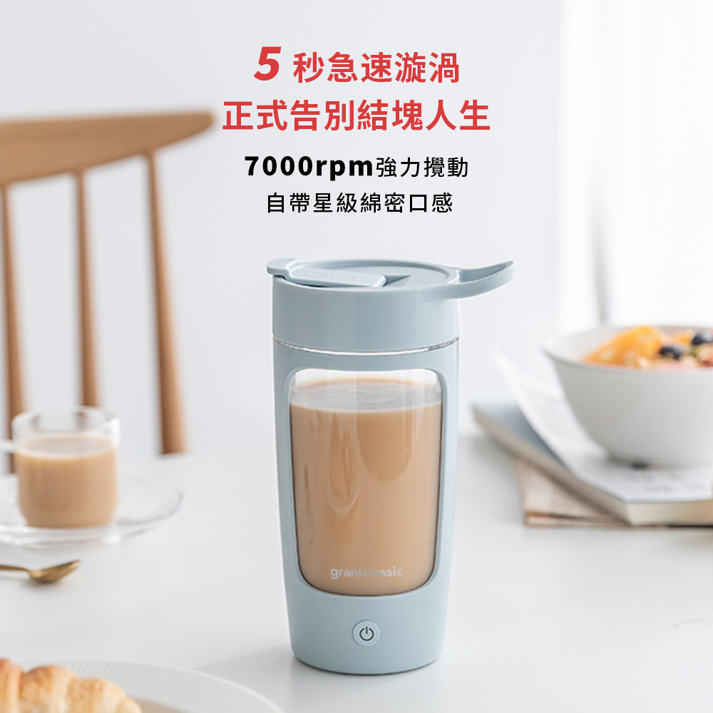 5 秒急速漩渦 正式告別結塊人生 7000rpm強力攪動 自帶星級綿密口感 