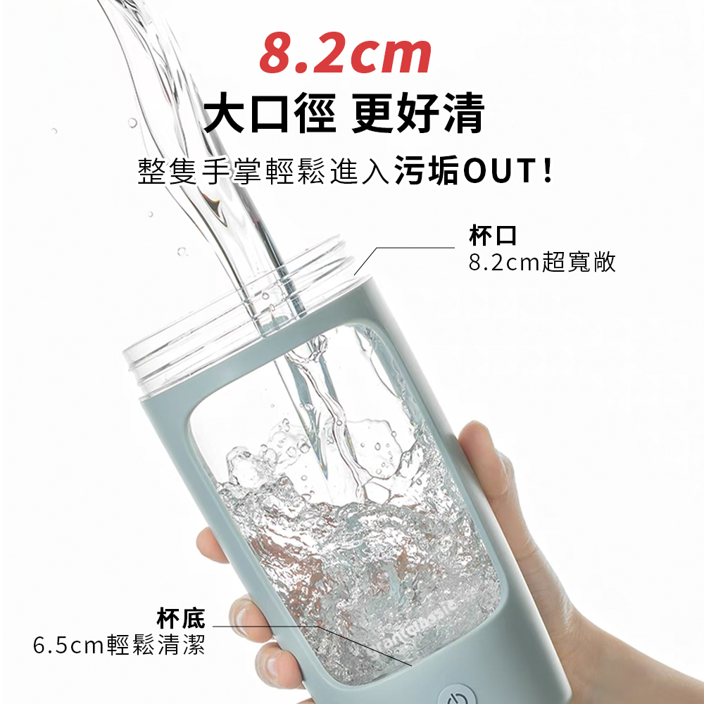 整隻手掌輕鬆進入污垢OUT