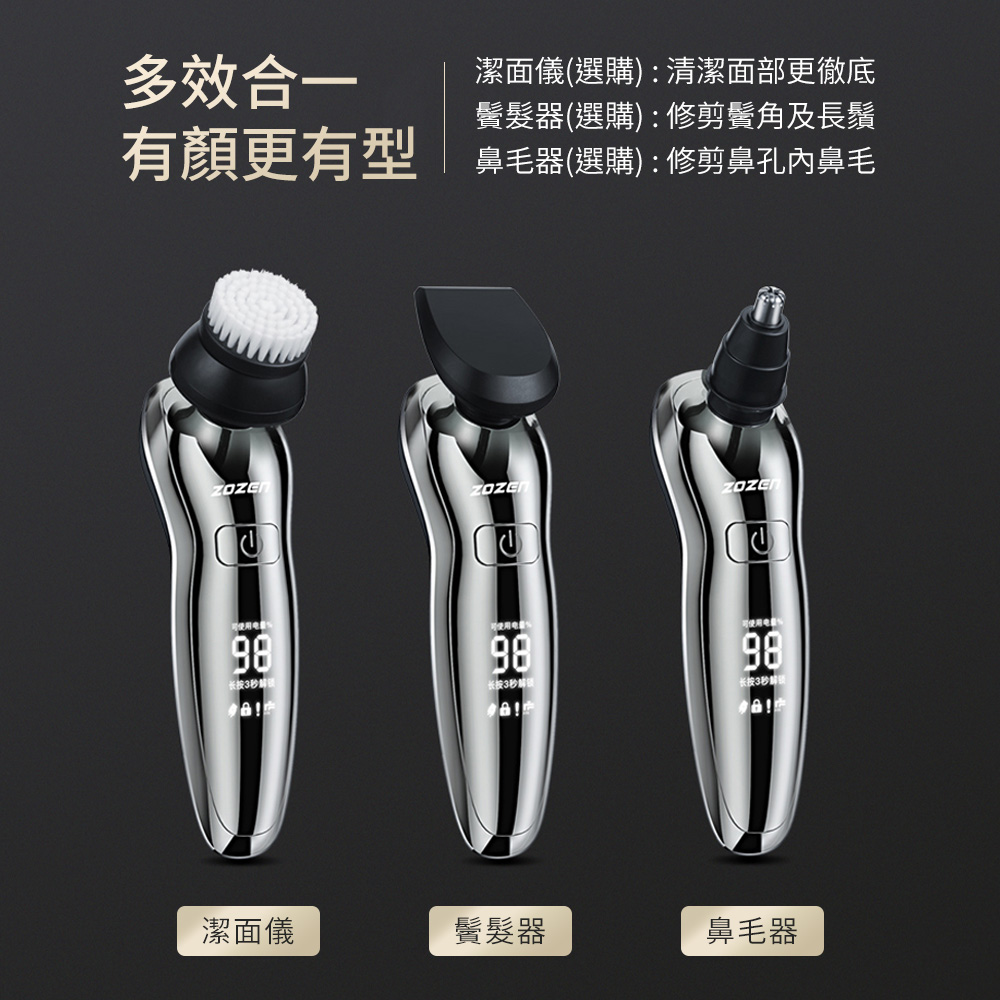 有顏更有型鼻毛器選購修剪鼻孔內鼻毛