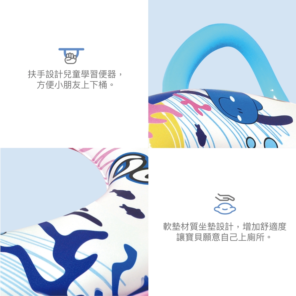 扶手設計兒童學習便器, 方便小朋友上下桶。 軟墊材質坐墊設計,增加舒適度 讓寶貝願意自己上廁所。 