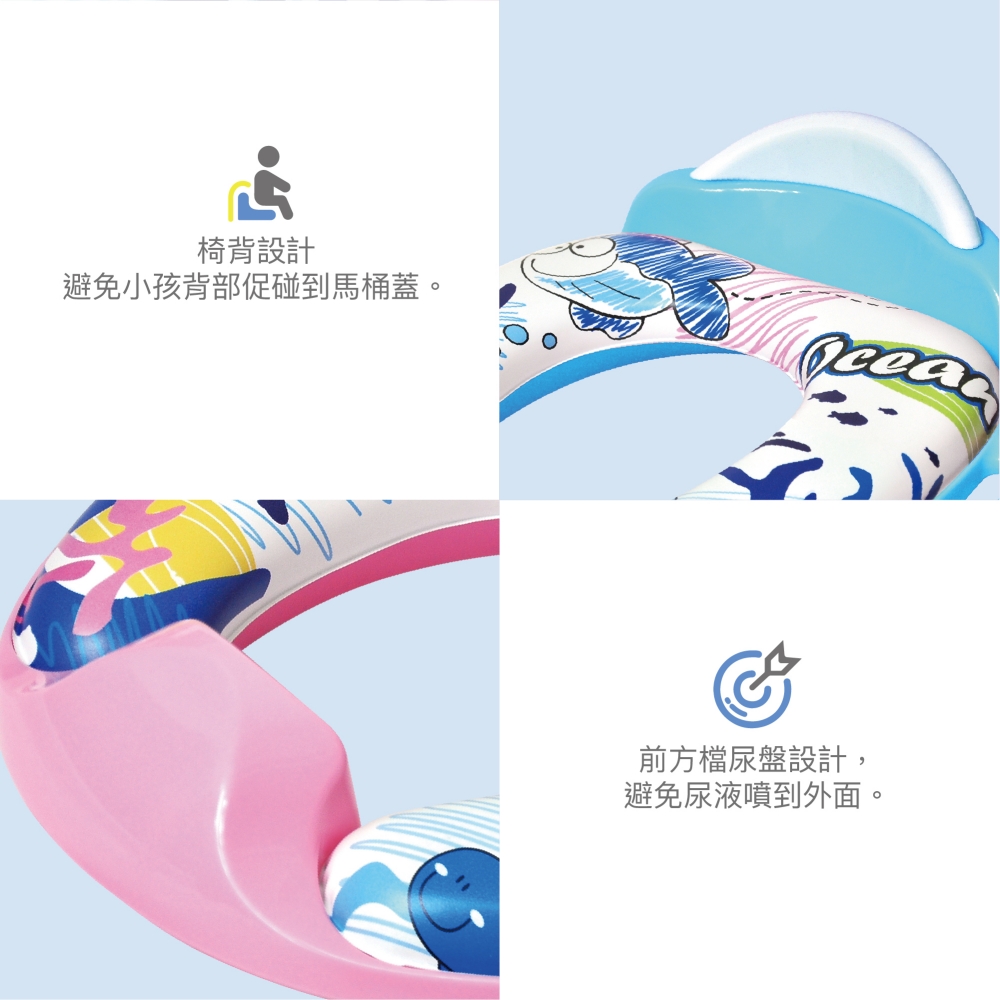 椅背設計 避免小孩背部促碰到馬桶蓋。 前方檔尿盤設計, 避免尿液噴到外面。 