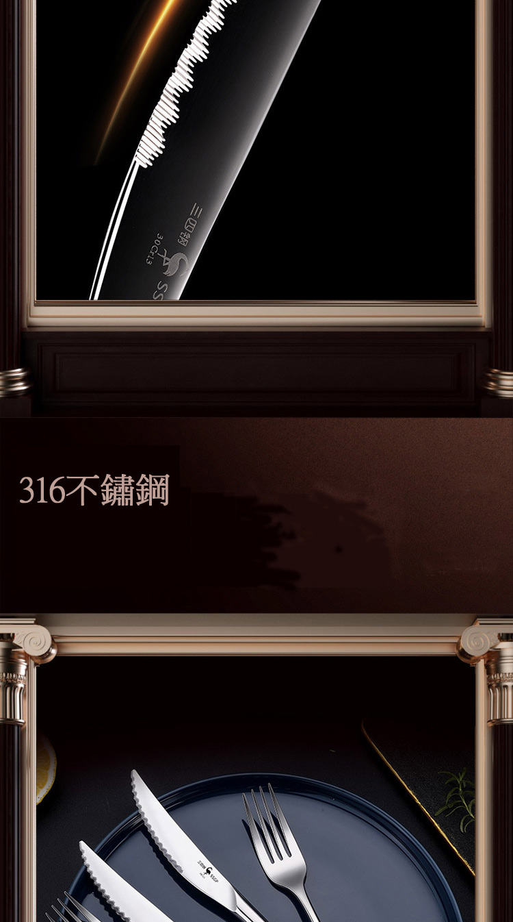 316ä¸é½é¼ ä¸åé¢ SS 