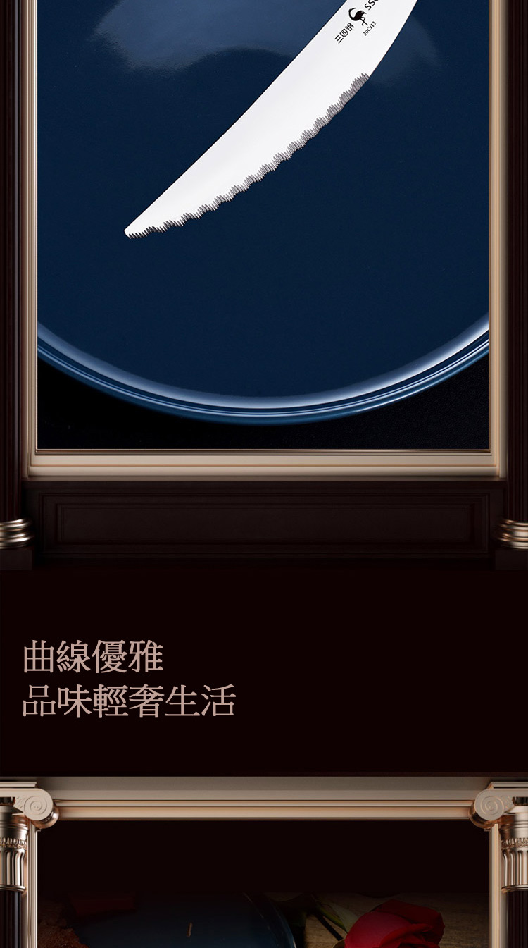 ä¸åé¢ æ²ç·åªé åå³è¼å¥¢çæ´» 