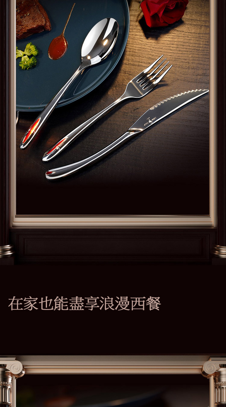 å¨å®¶ä¹è½ç¡äº«æµªæ¼«è¥¿é¤ 