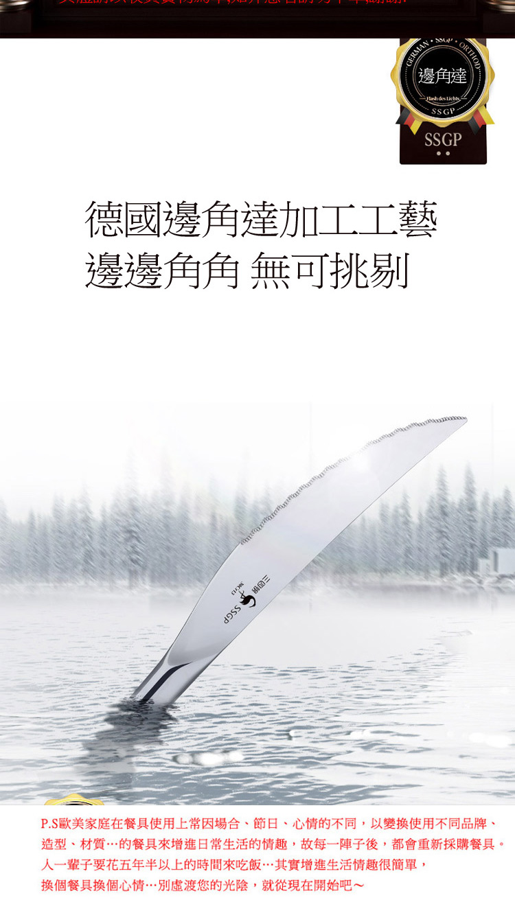 P.Sæ­ç¾å®¶åº­å¨é¤å·ä½¿ç¨ä¸å¸¸å å ´åãç¯æ¥ãå¿æçä¸å,ä»¥è®æä½¿ç¨ä¸ååçã