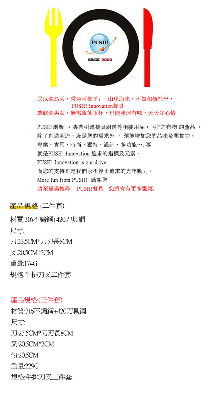 PUSHåµæ°å°æ¥­å¼é²é¤å·å»æ¿ç­ç¸éç¨å,å¼ä¹æç©çç¢å,