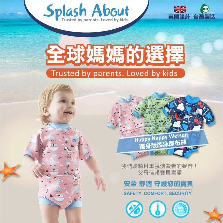 我們聆聽且重視消費者的聲音