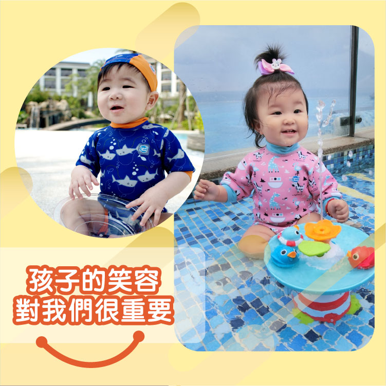 孩子的笑容 對我們很重要 