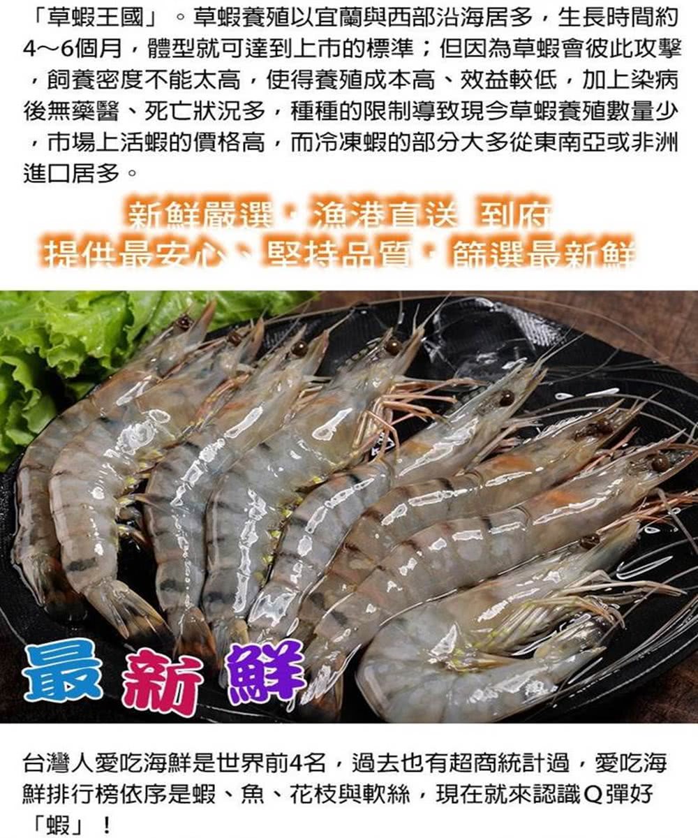後無藥醫、死亡狀況多,種種的限制導致現今草蝦養殖數量少