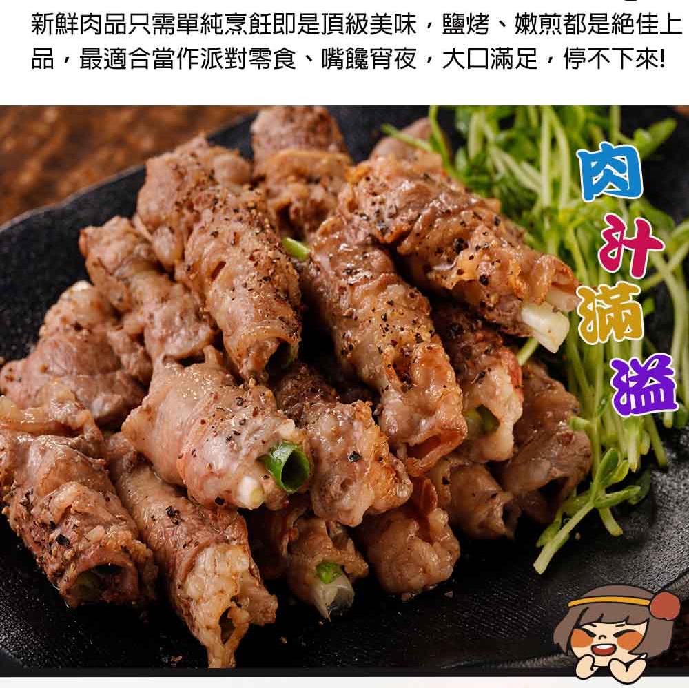 新鮮肉品只需單純烹飪即是頂級美味,鹽烤、嫩煎都是絕佳上 品,最適合當作派對零食、嘴宵夜,大口滿足,停不下來 
