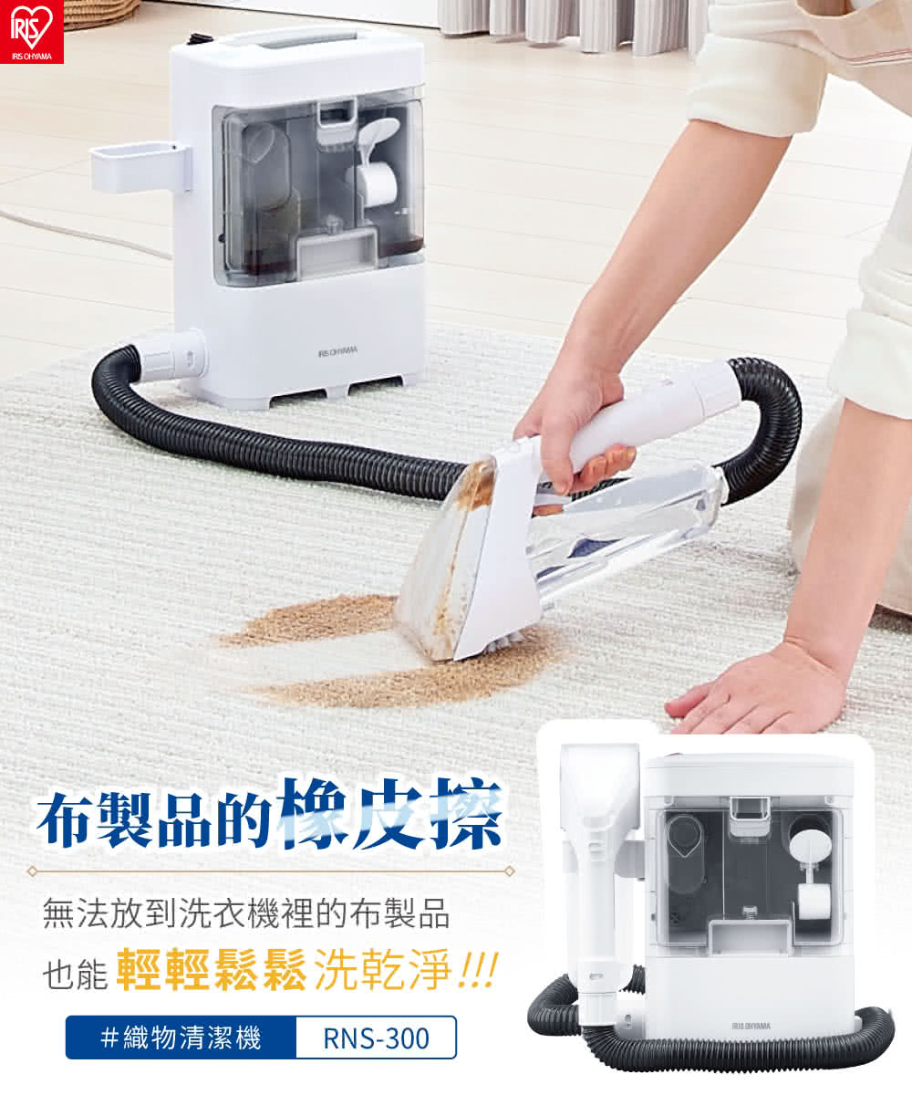 IRIS OHYAMA愛麗思歐雅瑪日本 RNS-300 - 詳情3