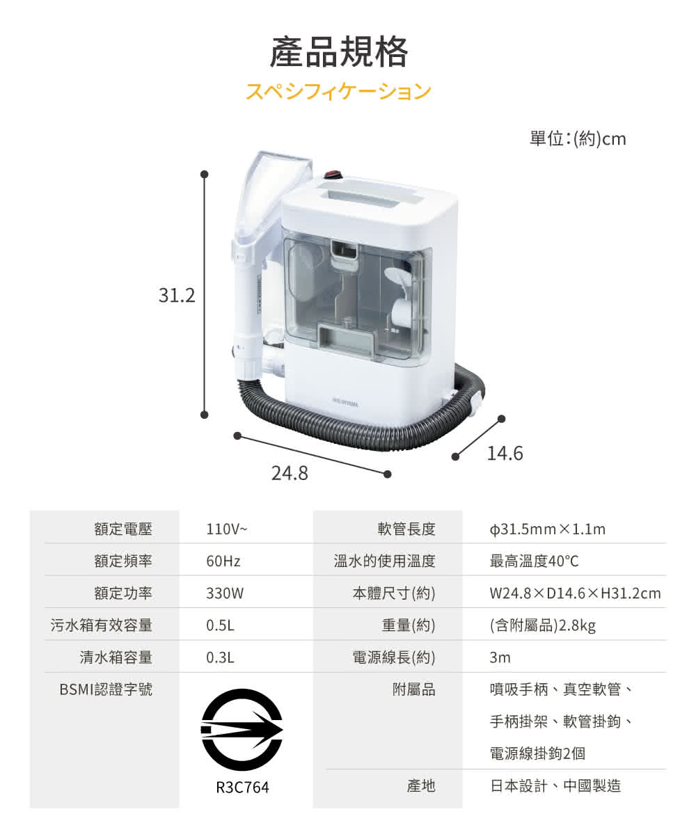 IRIS OHYAMA愛麗思歐雅瑪日本 RNS-300 - 詳情18