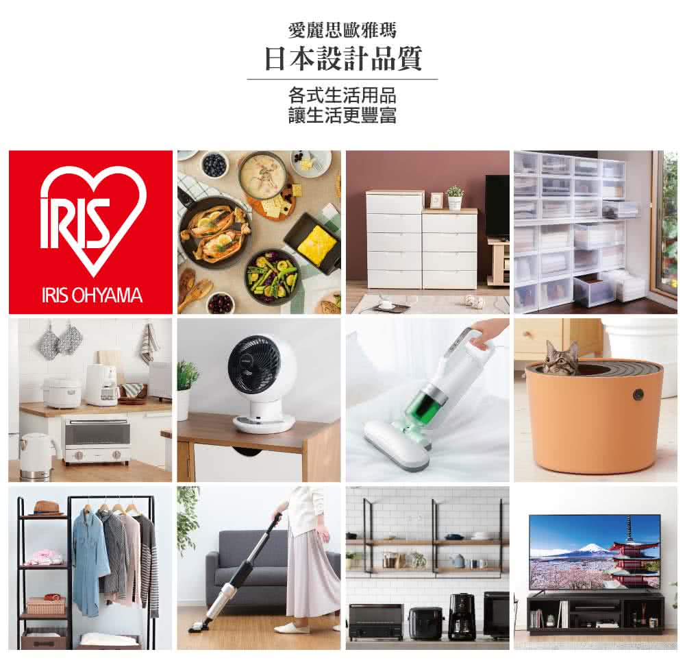 IRIS OHYAMA愛麗思歐雅瑪日本 RNS-300 - 詳情19