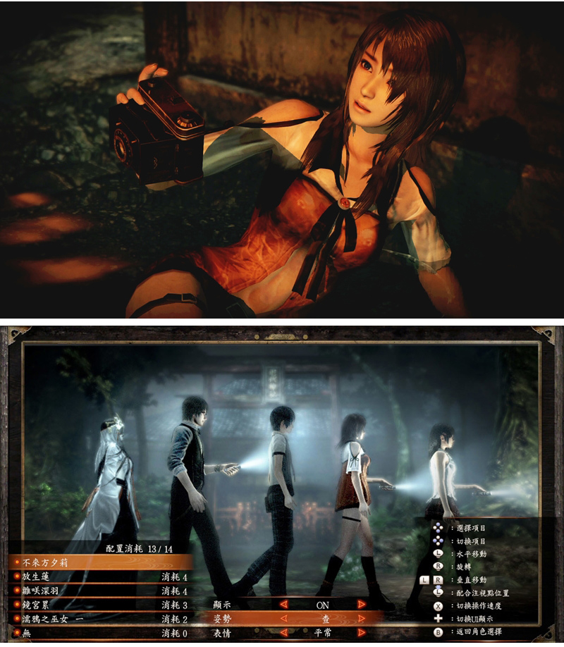 Sony 索尼 預購10 28上市 Ps4 零 濡鴉之巫女 美麗和風恐怖冒險 中文版 Momo購物網