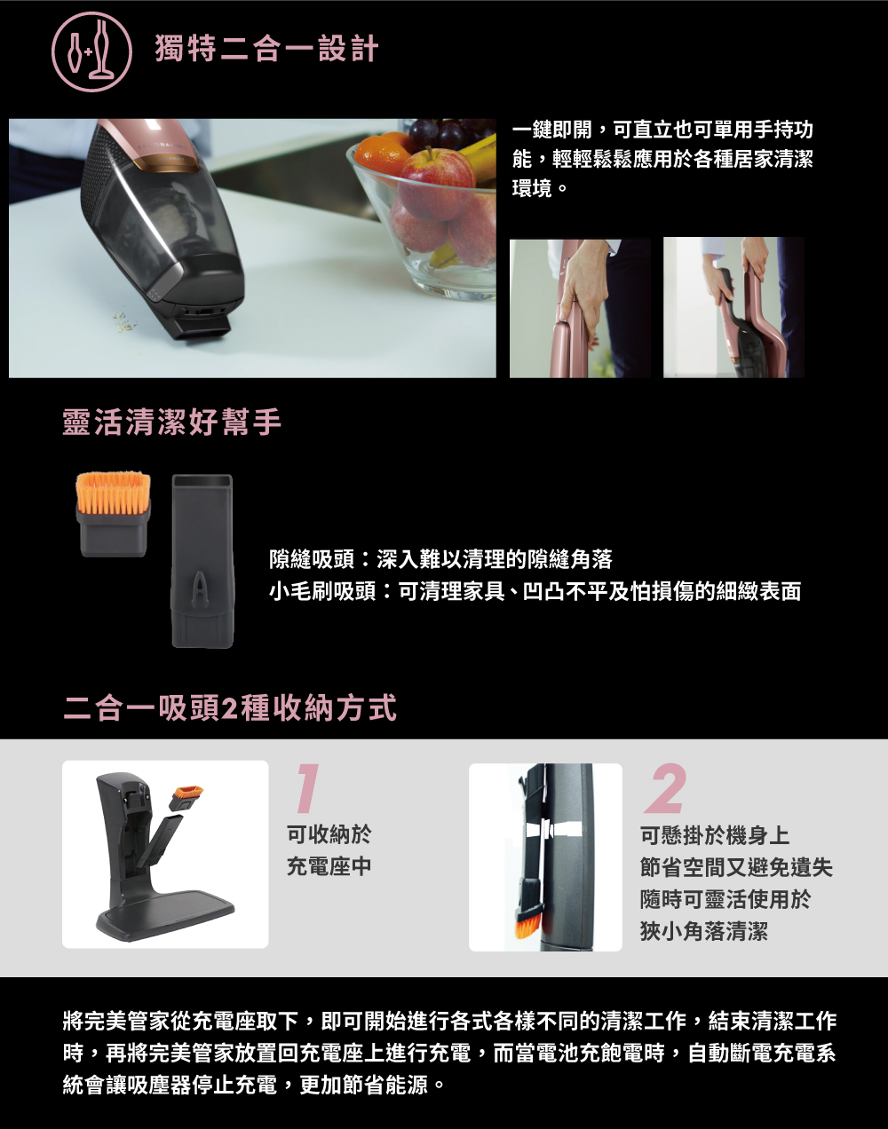 Electrolux伊萊克斯 ZB3314AK - 詳情10