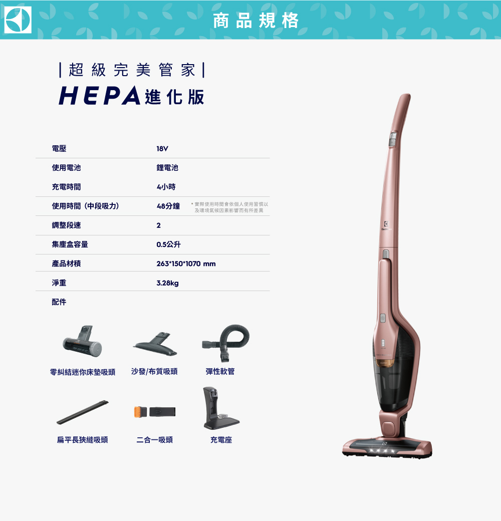 Electrolux伊萊克斯 ZB3314AK - 詳情12