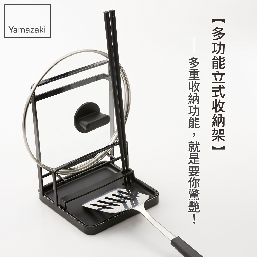 多功能立式收納架 多重收納功能,就是要你驚艷 