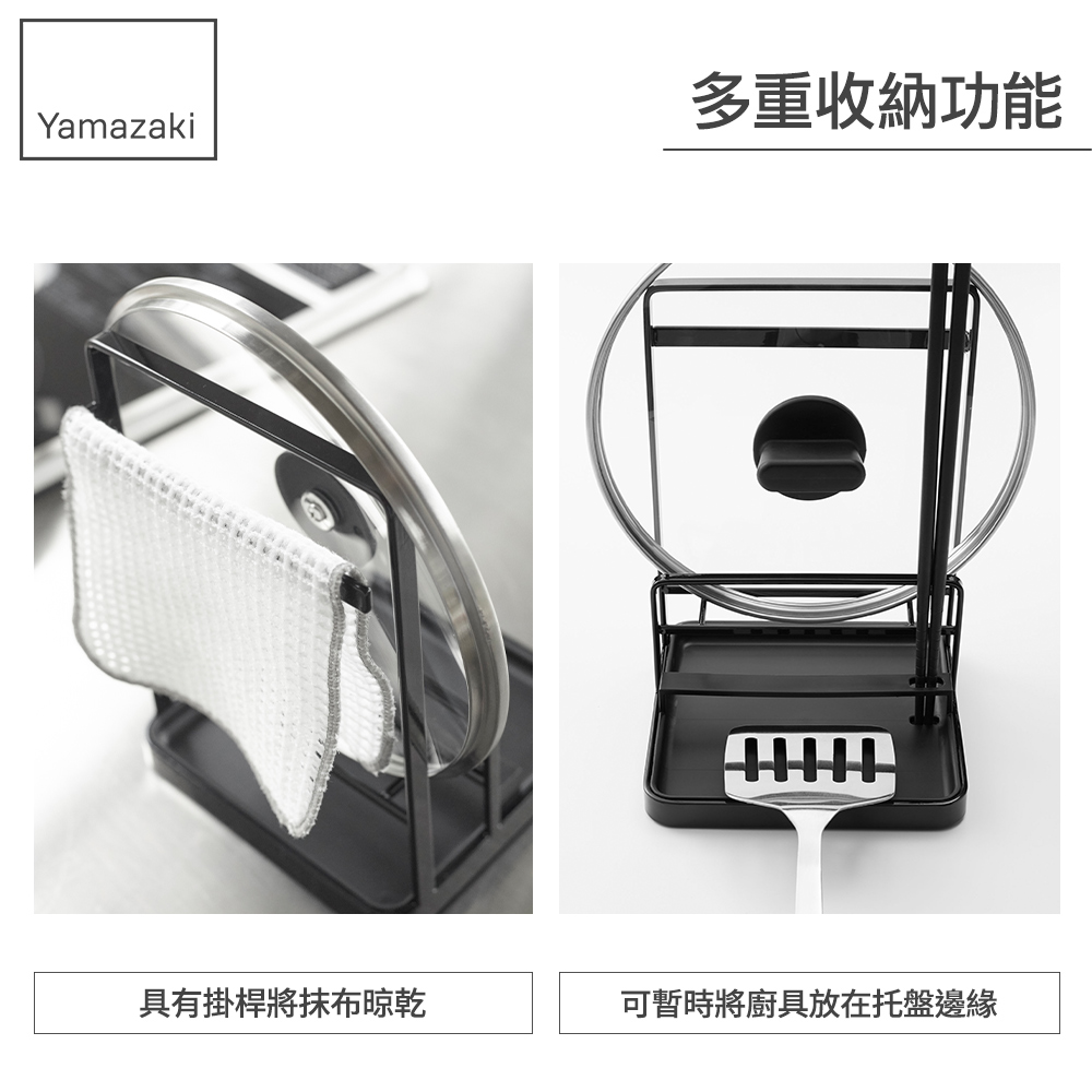 具有掛桿將抹布晾乾 多重收納功能 可暫時將廚具放在托盤邊緣 