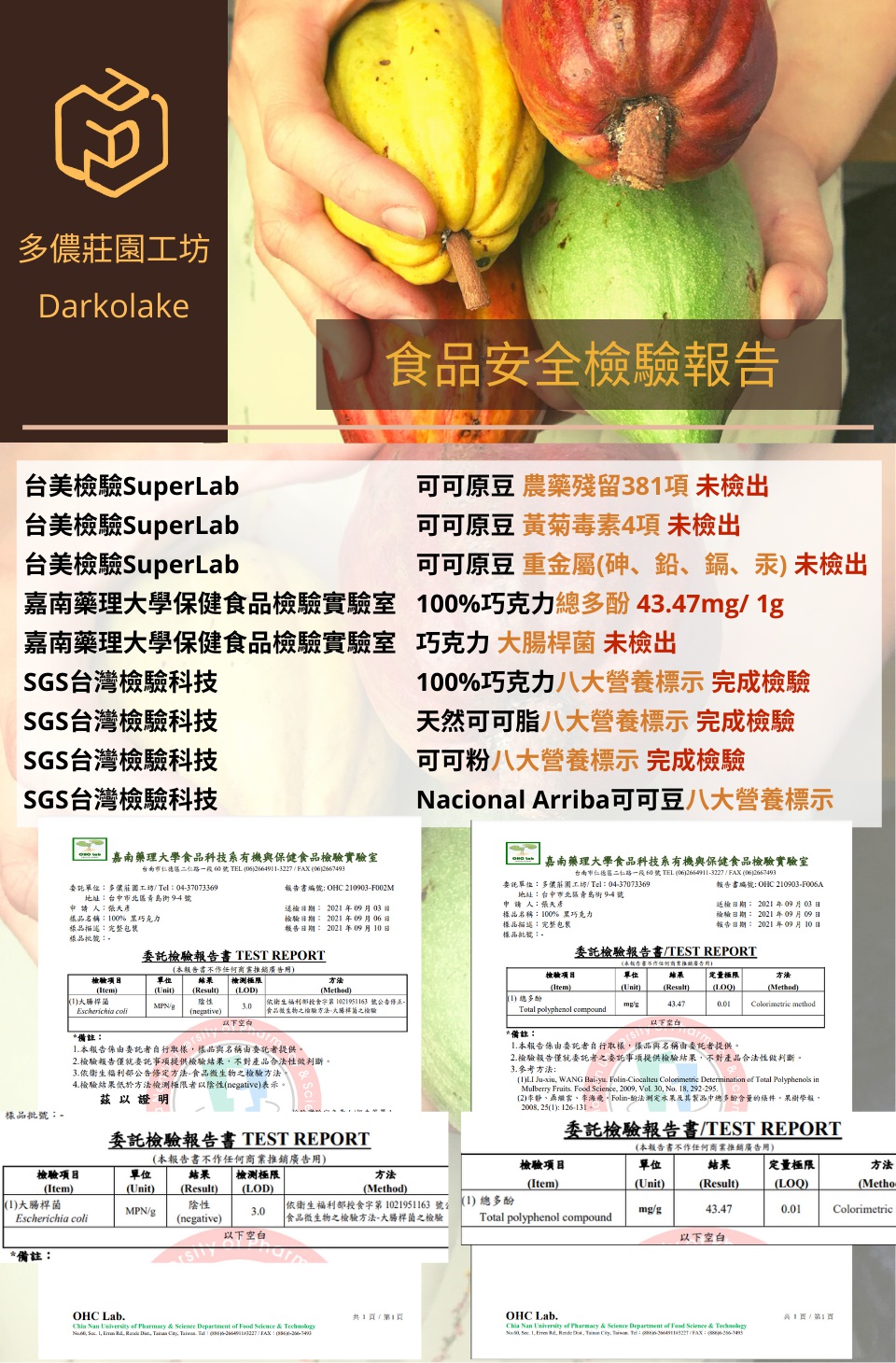 台南事仁橋區二仁路一段0號TEL CO26649113227FAX 062s67493