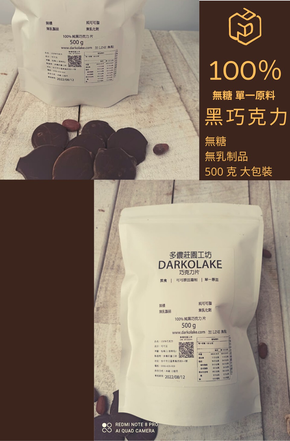 无址台中市北區費島而街9.4號