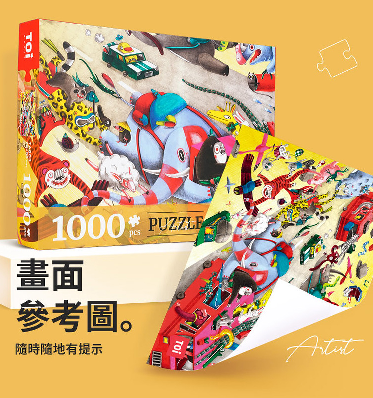 ç«é¢ åèåã é¨æé¨å°ææç¤º 