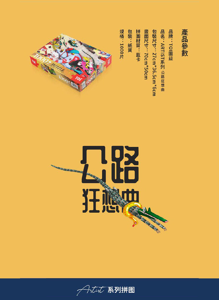 åè£å°ºå¯¸27cm36.5cm6cm
