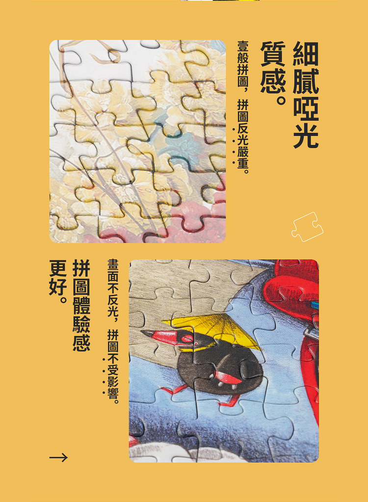 ç«é¢ä¸åå,æ¼åä¸åå½±é¿ã