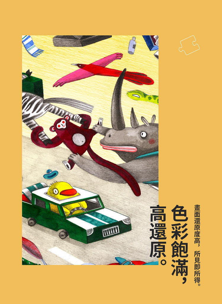ç«é¢éååº¦é«,æè¦å³æå¾ã è²å½©é£½æ»¿, é«éåã 